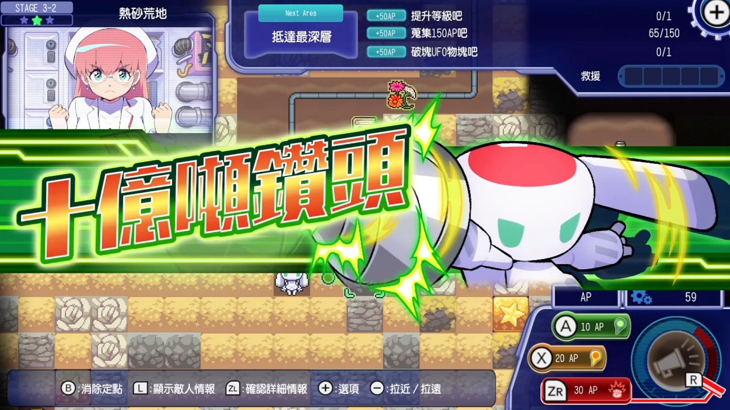 肉鴿挖掘戰略遊戲《Ground Divers!》將在6月30日發售