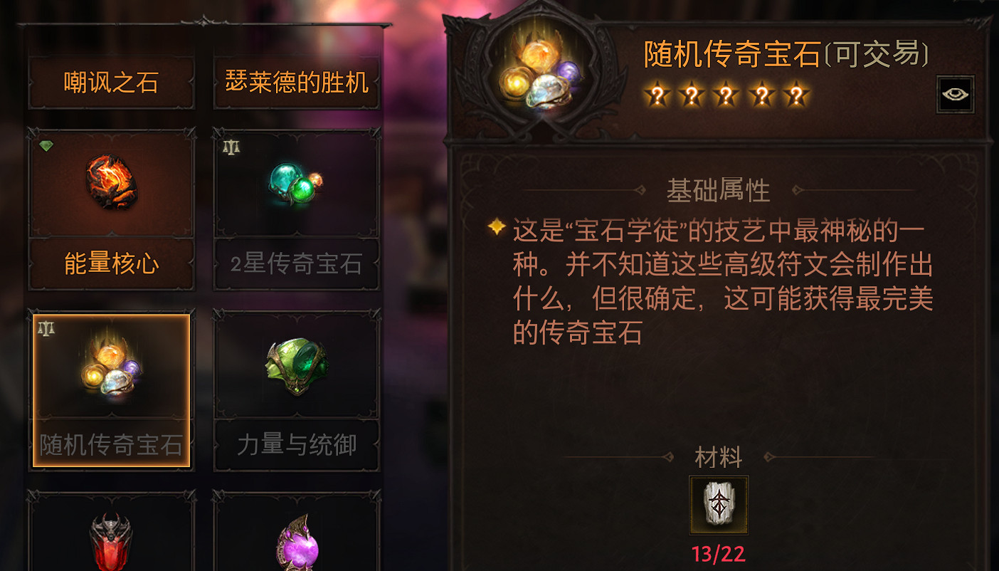 《暗黑破壞神:永生不朽》怎麽搬磚 搬磚技巧有什麽 《暗黑破壞神:永生不朽》怎麽搬磚 搬磚技巧有什麽