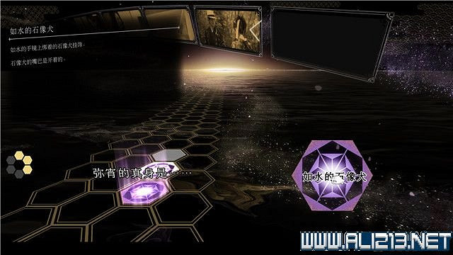 《春逝百年抄》全章節線索推理流程圖文攻略 結局有幾個？【完結】