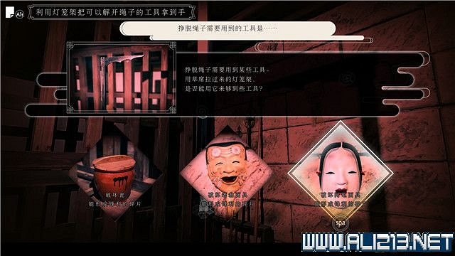 《春逝百年抄》全章節線索推理流程圖文攻略 結局有幾個？【完結】