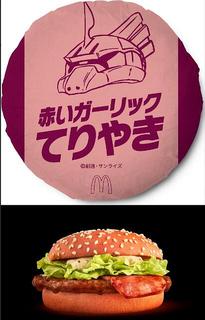 地球漢堡好！日本麥當勞 x《高達》夏亞限定餐品推出
