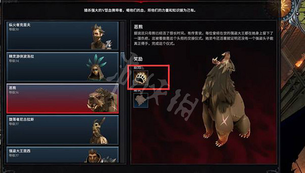 《吸血鬼崛起》技能加點如何分配?v rising技能加點配置推薦 《吸血鬼崛起》技能加點如何分配?v rising技能加點配置推薦