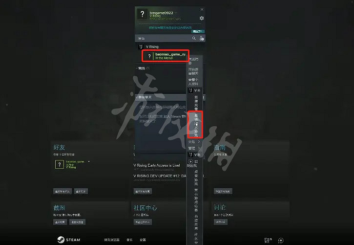 《吸血鬼崛起》如何和好友組隊?Vrising和好友組隊方法介紹 《吸血鬼崛起》如何和好友組隊?Vrising和好友組隊方法介紹