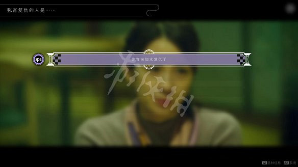 《春逝百年抄》巡情挽歌凶手是誰?第三章推理流程圖文詳解 《春逝百年抄》巡情挽歌凶手是誰?第三章推理流程圖文詳解