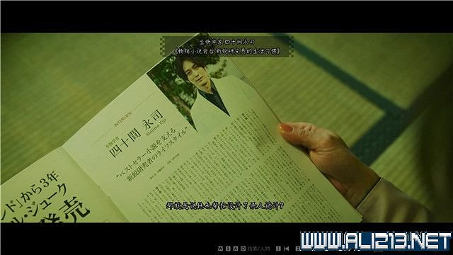 《春逝百年抄》全章節線索推理流程圖文攻略 結局有幾個？【完結】