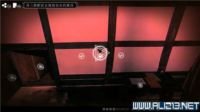 《春逝百年抄》全章節線索推理流程圖文攻略 結局有幾個？【完結】