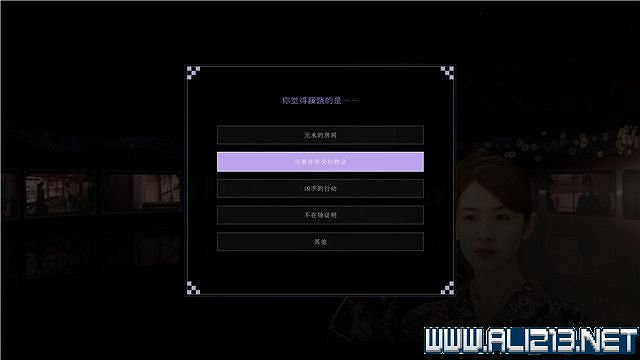 《春逝百年抄》全章節線索推理流程圖文攻略 結局有幾個？【完結】