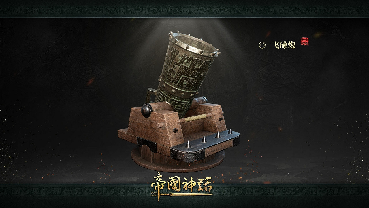 《帝國神話》S2賽季調整及新內容搶鮮知