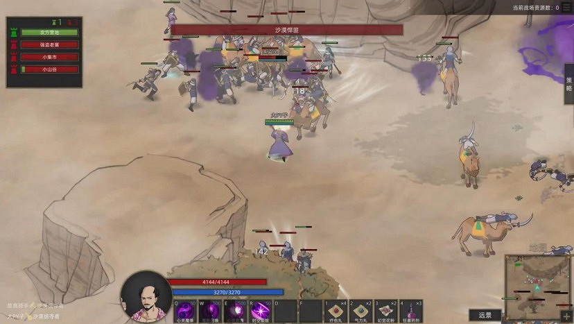 獨立遊戲《部落與彎刀》將登陸手機平台