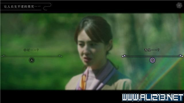 《春逝百年抄》全章節線索推理流程圖文攻略 結局有幾個？【完結】