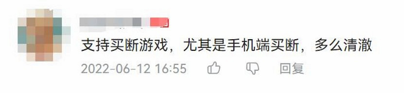 獨立遊戲《部落與彎刀》將登陸手機平台