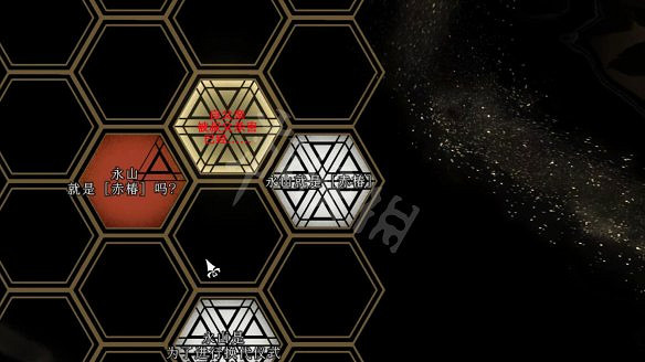 《春逝百年抄》圖文攻略：全劇情流程+全推理+全謎題+全線索+全結局+全假設+全人物關係+操作介紹