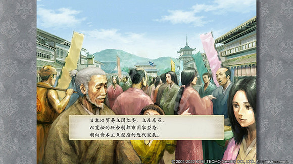 《太閣立誌傳V DX》無梟雄獨立如何達成?無梟雄獨立達成方法介紹 《太閣立誌傳V DX》無梟雄獨立如何達成?無梟雄獨立達成方法介紹