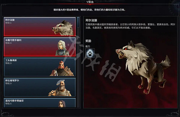 《吸血鬼崛起》有哪些Boss?v rising全Boss圖鑒介紹 《吸血鬼崛起》有哪些Boss?v rising全Boss圖鑒介紹