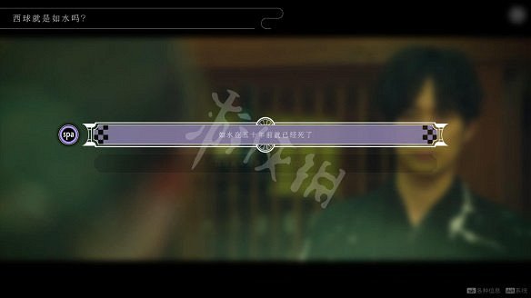 《春逝百年抄》圖文攻略：全劇情流程+全推理+全謎題+全線索+全結局+全假設+全人物關係+操作介紹