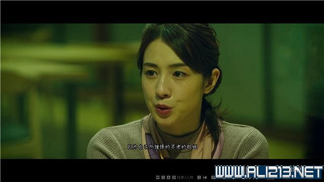 《春逝百年抄》全章節線索推理流程圖文攻略 結局有幾個？【完結】