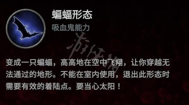 《吸血鬼崛起》V Rising技能有哪些?全形態技能獲得方法 《吸血鬼崛起》V Rising技能有哪些?全形態技能獲得方法