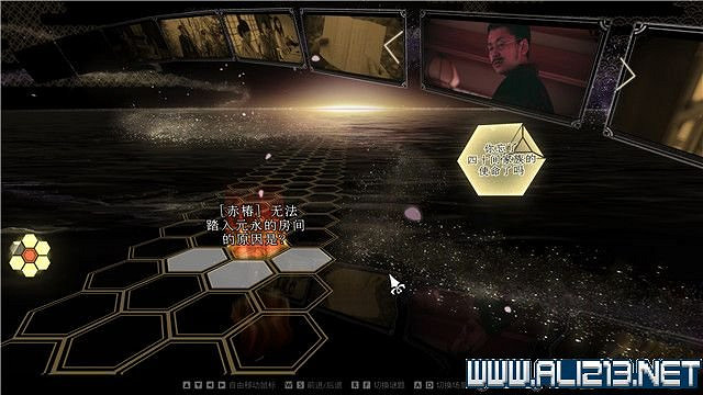 《春逝百年抄》全章節線索推理流程圖文攻略 結局有幾個？【完結】