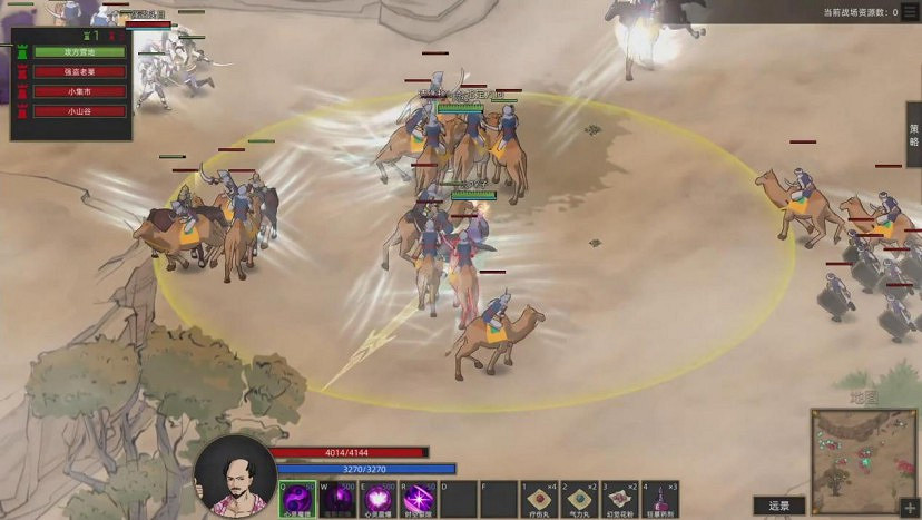 獨立遊戲《部落與彎刀》將登陸手機平台