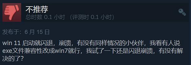 斬斧玩家爽到升天！《怪獵：曙光》試玩Steam特別好評