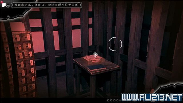 《春逝百年抄》全章節線索推理流程圖文攻略 結局有幾個？【完結】