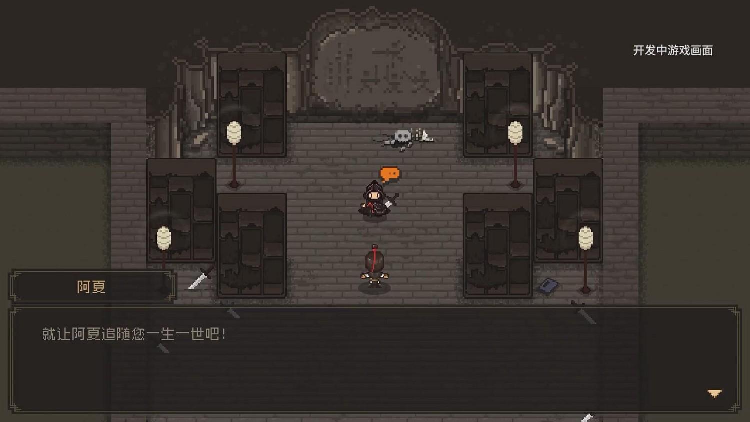 高能遊戲展:《大江湖之蒼龍與白鳥》新宣傳片公開 高能遊戲展:《大江湖之蒼龍與白鳥》新宣傳片公開