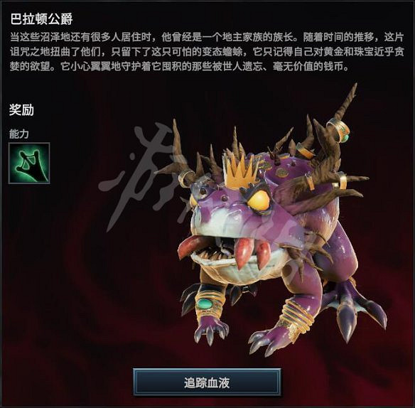 《吸血鬼崛起》圖文攻略:全任務+全建築+全技能+全V型血攜帶者+全材料+全裝備+領地建造+新手開荒+操作介紹 《吸血鬼崛起》圖文攻略:全任務+全建築+全技能+全V型血攜帶者+全材料+全裝備+領地建造+新手開荒+操作介紹