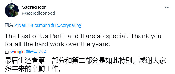 《最後生還者》9周年！Neil發賀圖感謝玩家支援與厚愛