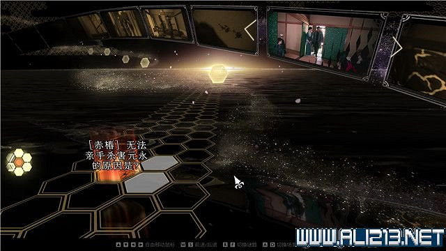 《春逝百年抄》全章節線索推理流程圖文攻略 結局有幾個？【完結】