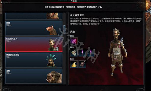 《吸血鬼崛起》技能加點如何分配?v rising技能加點配置推薦 《吸血鬼崛起》技能加點如何分配?v rising技能加點配置推薦