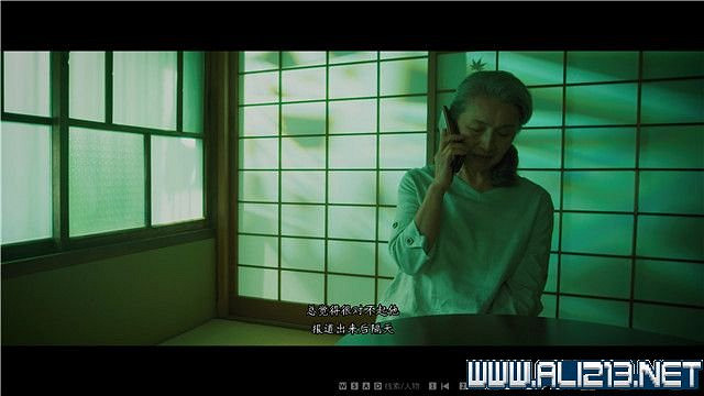 《春逝百年抄》全章節線索推理流程圖文攻略 結局有幾個？【完結】