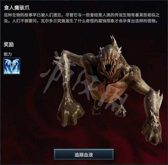 《吸血鬼崛起》圖文攻略:全任務+全建築+全技能+全V型血攜帶者+全材料+全裝備+領地建造+新手開荒+操作介紹 《吸血鬼崛起》圖文攻略:全任務+全建築+全技能+全V型血攜帶者+全材料+全裝備+領地建造+新手開荒+操作介紹