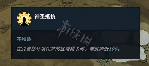 《吸血鬼崛起》僕人如何培養?v rising後期僕人最佳搭配推薦 《吸血鬼崛起》僕人如何培養?v rising後期僕人最佳搭配推薦