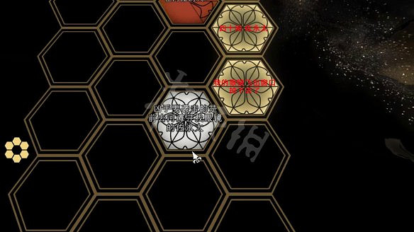 《春逝百年抄》圖文攻略：全劇情流程+全推理+全謎題+全線索+全結局+全假設+全人物關係+操作介紹