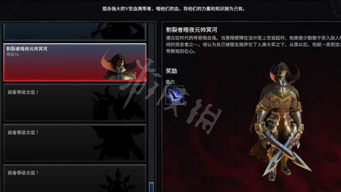 《吸血鬼崛起》V Rising技能有哪些?全形態技能獲得方法 《吸血鬼崛起》V Rising技能有哪些?全形態技能獲得方法