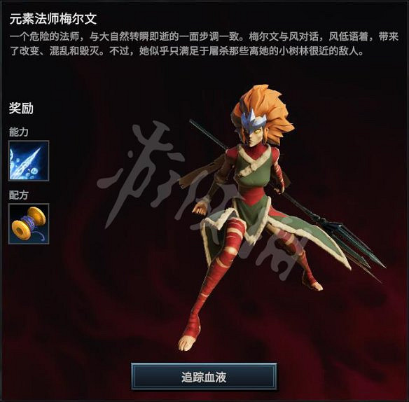 《吸血鬼崛起》圖文攻略:全任務+全建築+全技能+全V型血攜帶者+全材料+全裝備+領地建造+新手開荒+操作介紹 《吸血鬼崛起》圖文攻略:全任務+全建築+全技能+全V型血攜帶者+全材料+全裝備+領地建造+新手開荒+操作介紹