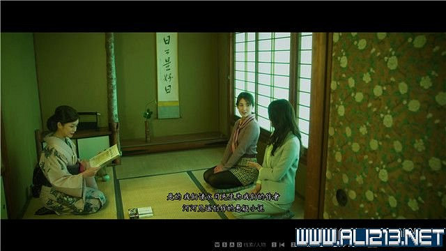 《春逝百年抄》全章節線索推理流程圖文攻略 結局有幾個？【完結】