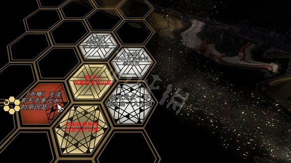 《春逝百年抄》圖文攻略：全劇情流程+全推理+全謎題+全線索+全結局+全假設+全人物關係+操作介紹