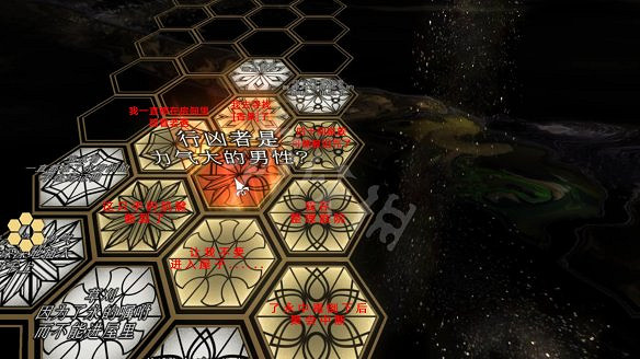 《春逝百年抄》圖文攻略：全劇情流程+全推理+全謎題+全線索+全結局+全假設+全人物關係+操作介紹