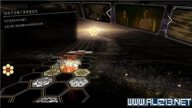 《春逝百年抄》全章節線索推理流程圖文攻略 結局有幾個？【完結】