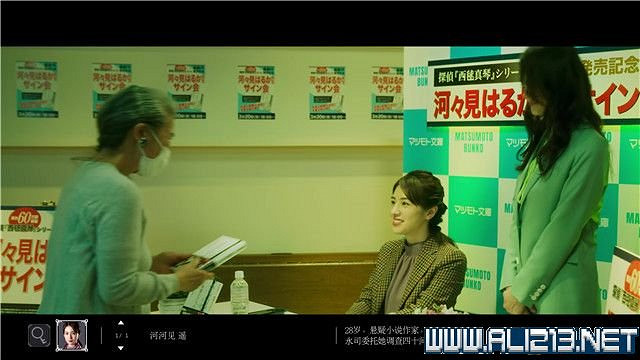 《春逝百年抄》全章節線索推理流程圖文攻略 結局有幾個？【完結】