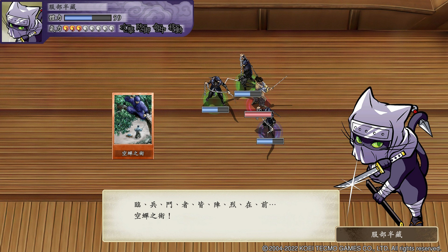 《太閣立誌傳V DX》猴子劇情怎麽正常進行？猴子劇情正常進行技巧