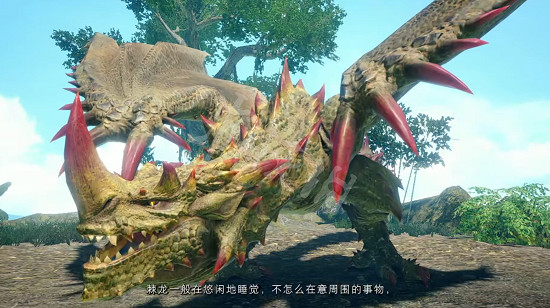 《魔物獵人崛起》曙光新怪物有哪些 dlc新怪大全