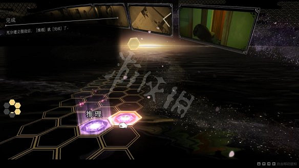 《春逝百年抄》圖文攻略:全劇情流程+全推理+全謎題+全線索+全結局+全假設+全人物關係+操作介紹 《春逝百年抄》圖文攻略:全劇情流程+全推理+全謎題+全線索+全結局+全假設+全人物關係+操作介紹