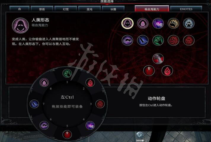 《吸血鬼崛起》V Rising技能有哪些?全形態技能獲得方法 《吸血鬼崛起》V Rising技能有哪些?全形態技能獲得方法