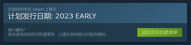 《臥龍：蒼天隕落》正式上架Steam！支援中文語音