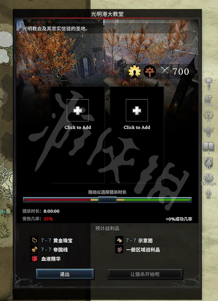 《吸血鬼崛起》僕人如何培養?v rising後期僕人最佳搭配推薦 《吸血鬼崛起》僕人如何培養?v rising後期僕人最佳搭配推薦