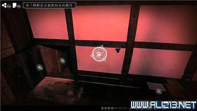 《春逝百年抄》全章節線索推理流程圖文攻略 結局有幾個？【完結】