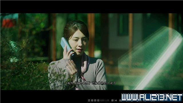 《春逝百年抄》全章節線索推理流程圖文攻略 結局有幾個？【完結】