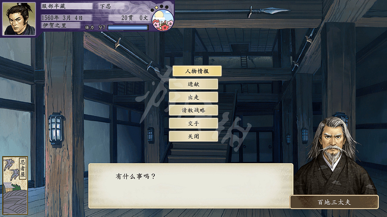 《太閣立誌傳V DX》怎麽成為忍者?忍者攻略要點分享 《太閣立誌傳V DX》怎麽成為忍者?忍者攻略要點分享